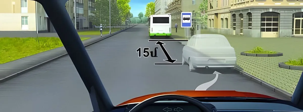 Հարց № 7.92․ Կայանումը նշված վայրում